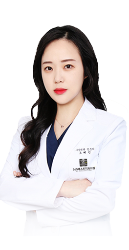 365베스트 의료진