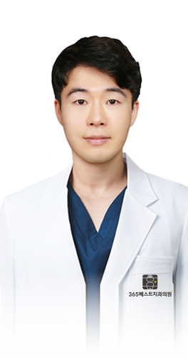 365베스트 의료진