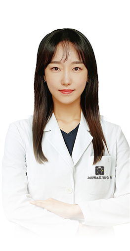 365베스트 의료진
