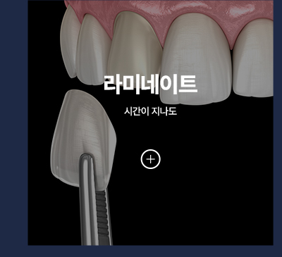 치과소개