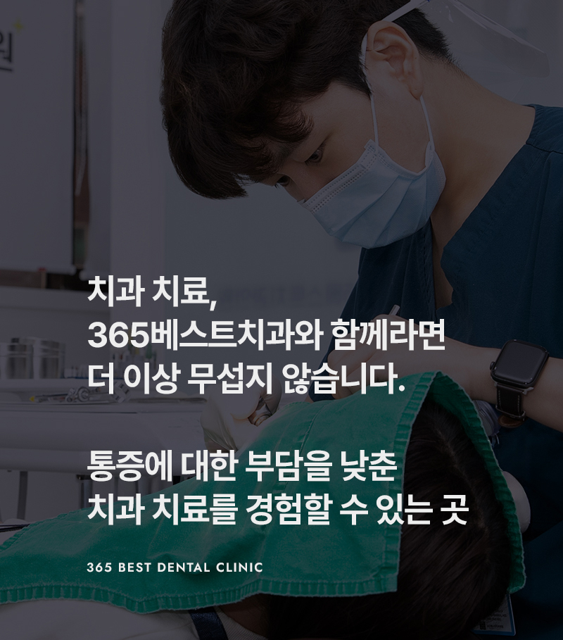 고난이도 임플란트