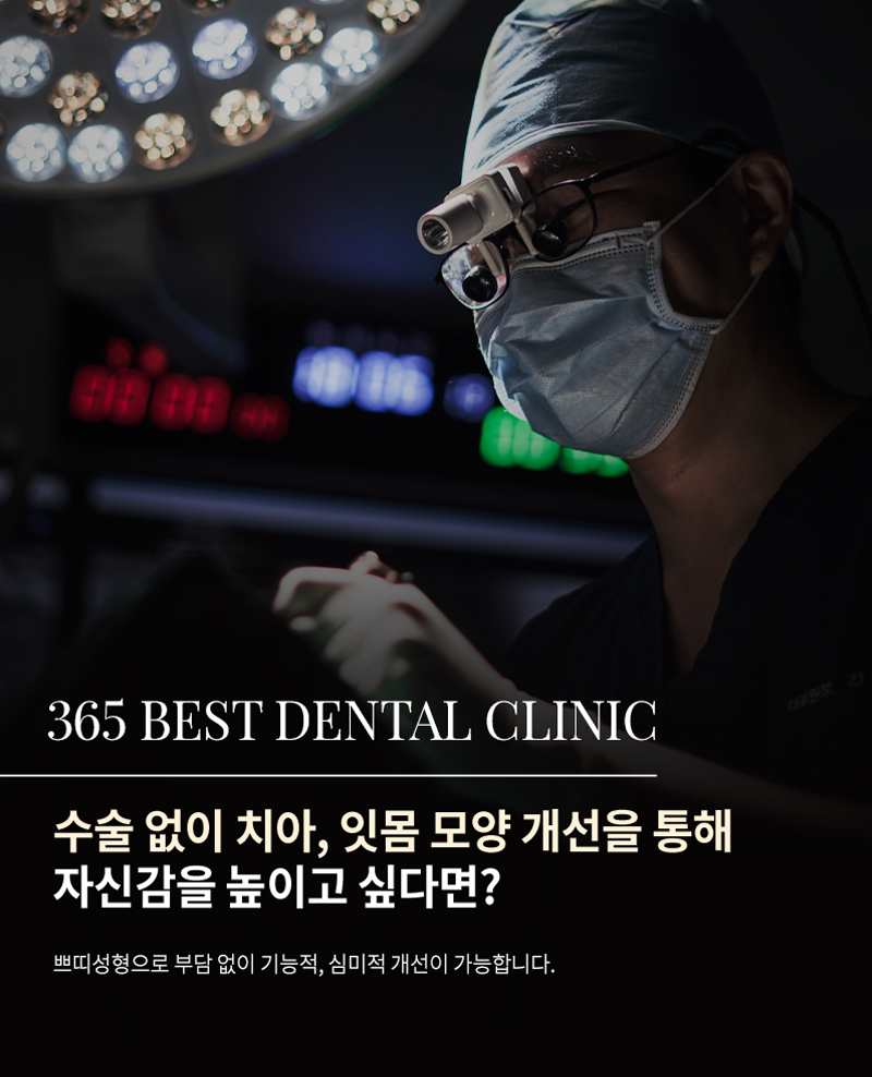 통증완화시스템