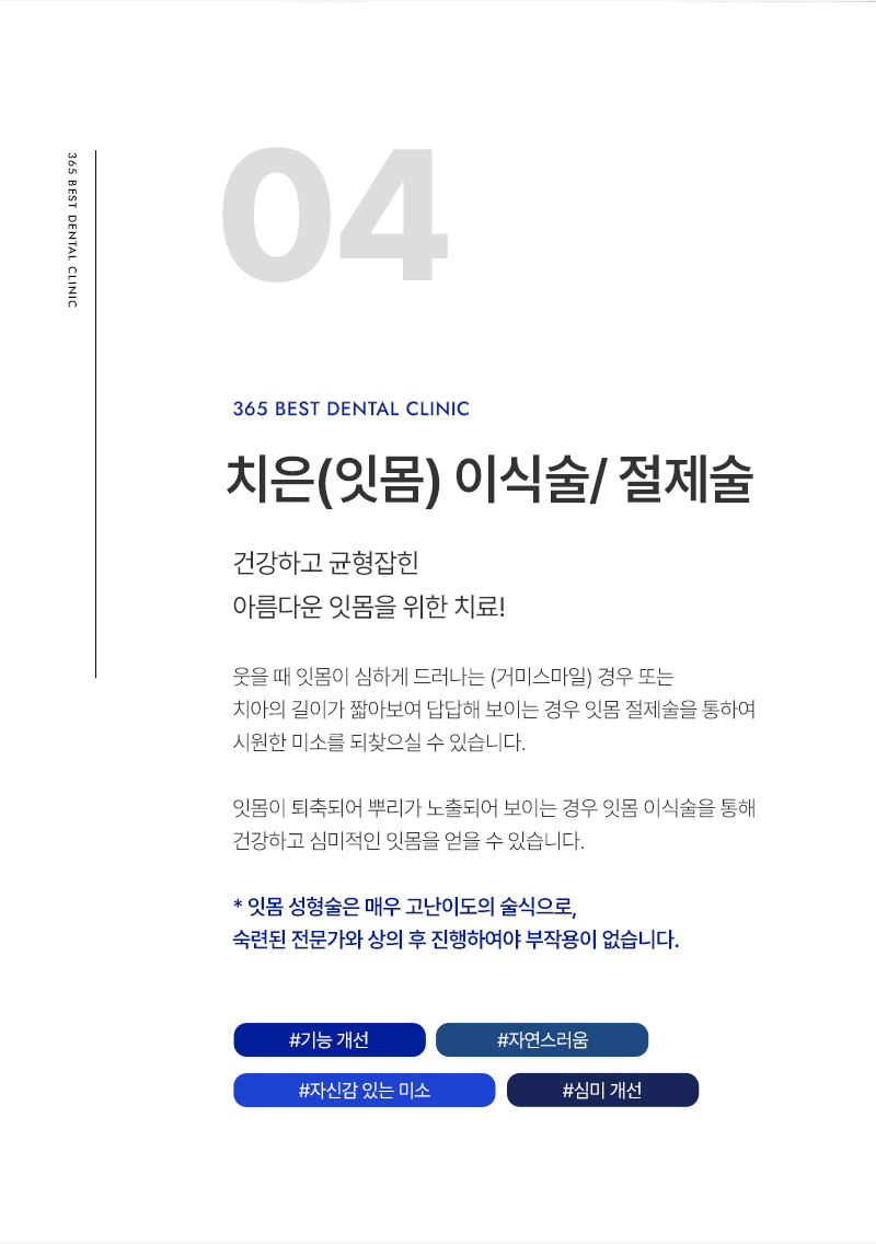 통증완화시스템