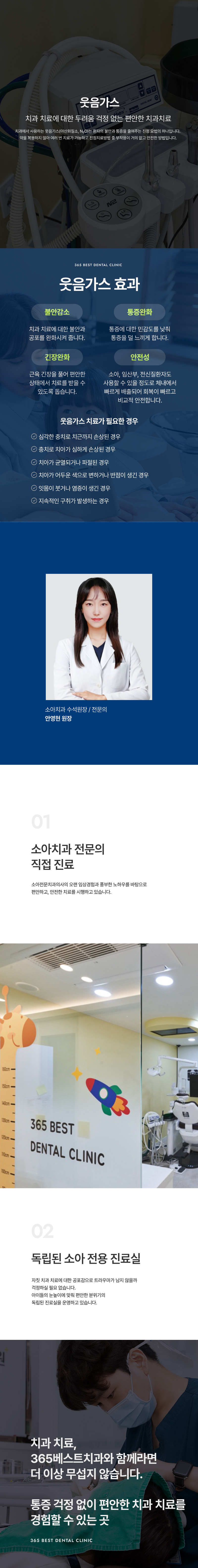 전신질환 임플란트